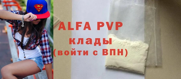 apvp Баксан